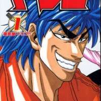  ����� Toriko <small>Story & Art</small> 
